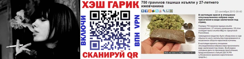 Наркошоп купить АМФЕТАМИН  Alpha PVP  ГАШ  Мефедрон  Cocaine  Балаково