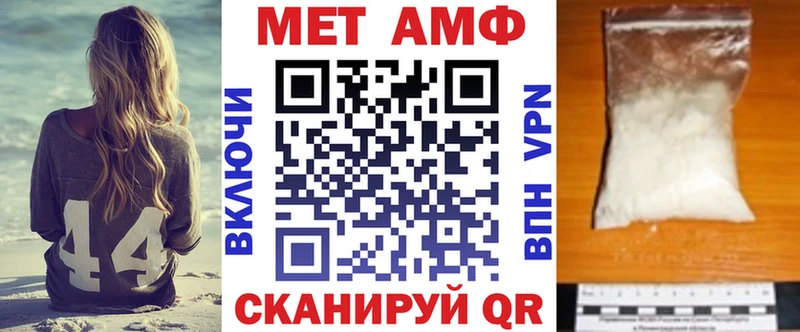 Амфетамин 98%  Купить где  Балаково 