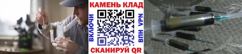 ГАШИШ Ice-O-Lator  Купить где  Балаково 