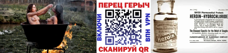 Купить  Балаково  ГЕРОИН афганец 
