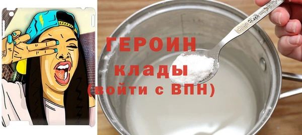 альфа пвп Касимов