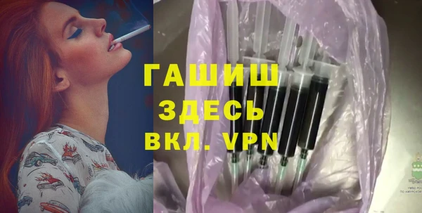 альфа пвп Касимов