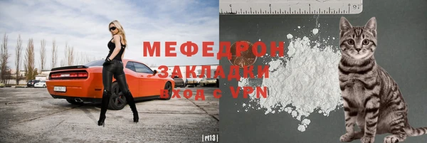 2c-b Каменногорск