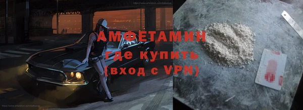 альфа пвп VHQ Карталы
