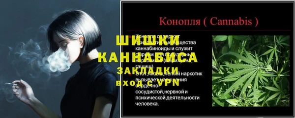 а пвп мука Каменск-Шахтинский