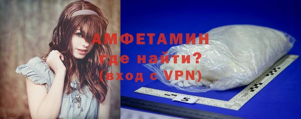 альфа пвп Касимов