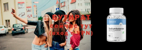 альфа пвп VHQ Карталы