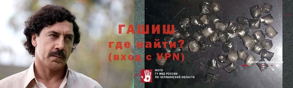 альфа пвп VHQ Карталы