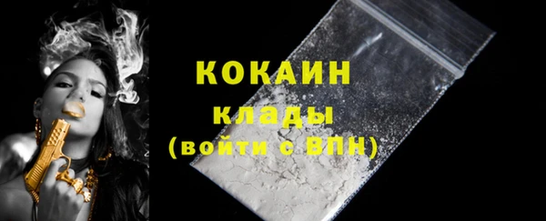 альфа пвп Касимов