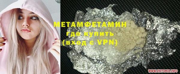 альфа пвп VHQ Карталы