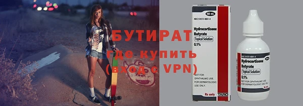 а пвп мука Каменск-Шахтинский