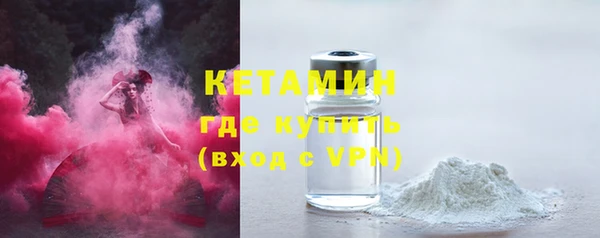альфа пвп Касимов