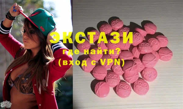 эйфоретик Карпинск