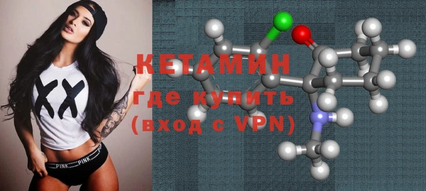 альфа пвп Касимов