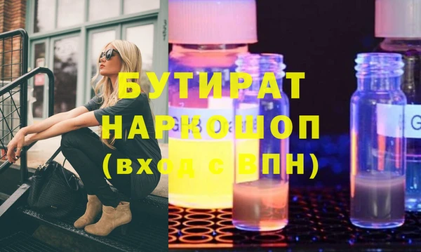 2c-b Каменногорск