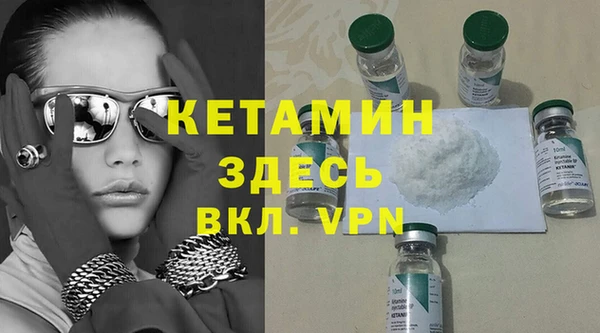 альфа пвп Касимов