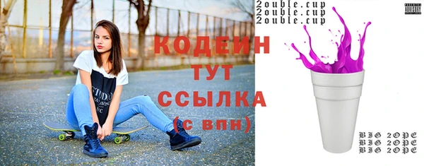 а пвп мука Каменск-Шахтинский