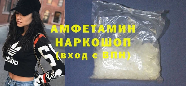 а пвп мука Каменск-Шахтинский