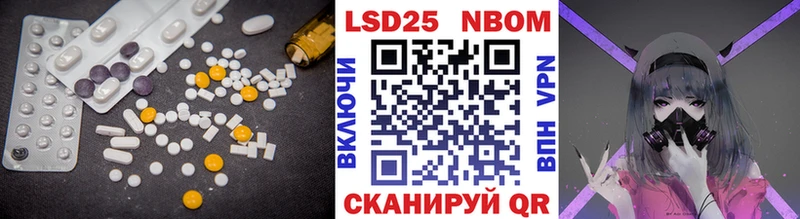 LSD-25 экстази кислота  Купить закладки  Балаково 