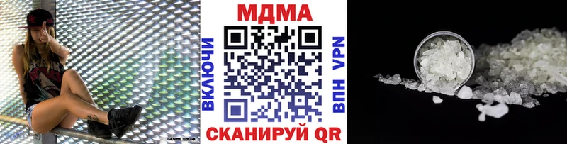 Купить  Балаково  MDMA VHQ 