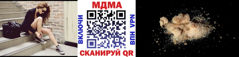 МДМА crystal Балаково