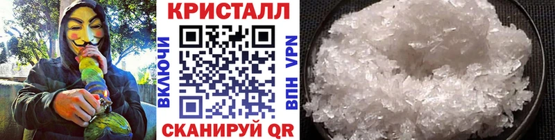 Метамфетамин мет  Купить где  Балаково 
