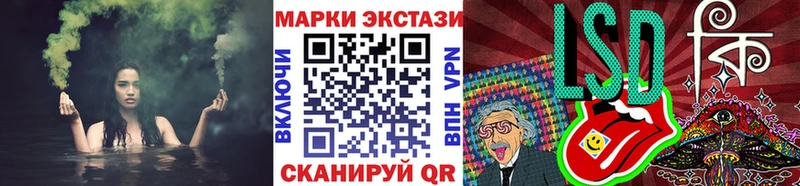 Марки N-bome 1,8мг  Купить закладки  Балаково 