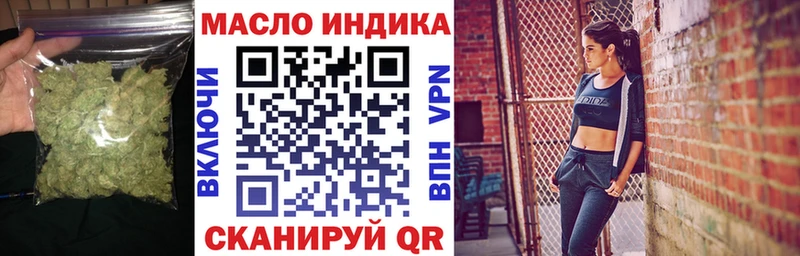 Купить закладки  Балаково  Дистиллят ТГК жижа 