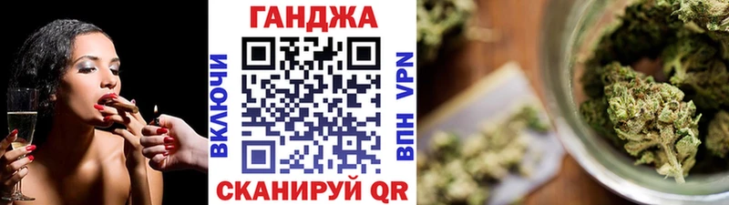 Купить  Балаково  Канабис конопля 